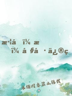武動：我，內卷修煉，卷哭林動